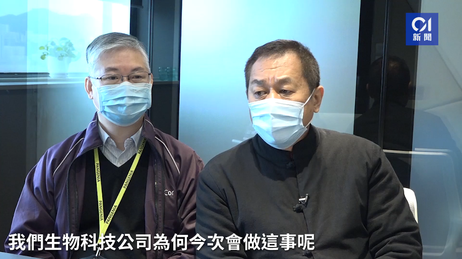 【香港01】抗沙士經驗啟發新檢測技術　于常海、侯國寶：科學無止境